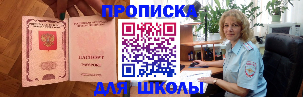 форма 3 в Арске